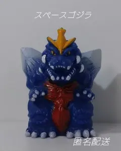 A261.スペースゴジラ　ゴジラ 怪獣 ソフビ 指人形　フィギュア