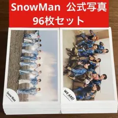 岩本照 公式写真 73枚セット SnowMan - メルカリ