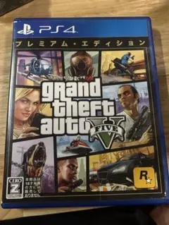PS4 グランドセフトオート5 プレミアムE