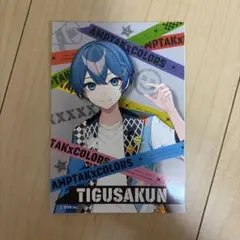 AMPTAKxCOLORS ちぐさくん ブロマイドセット - メルカリ
