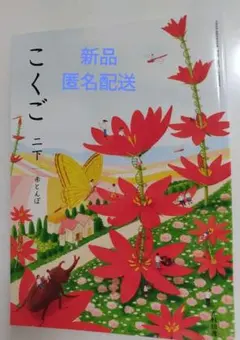 Item thumbnail for item 47bbfec2-6b45-4733-9c3a-3ffff2252802