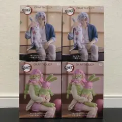 鬼滅の刃　ぬーどるストッパーフィギュア　宇髄天元　甘露寺蜜璃　ラウンドワン限定