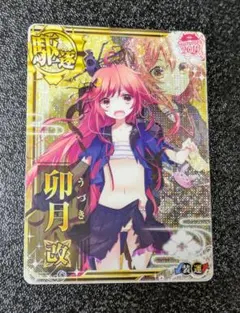 2026年最新】艦これアーケード 中破の人気アイテム - メルカリ