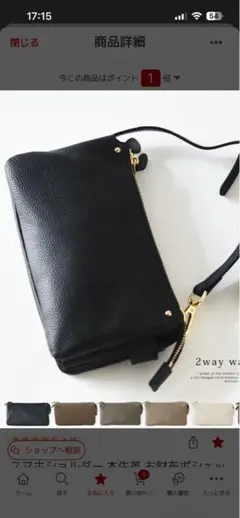 ウォレットショルダー ショルダーバッグ