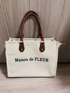 Maison de FLEUR アイボリー キャンパストートバッグ