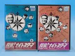 探偵！ナイトスクープ DVD Vol.6 & 7 セット