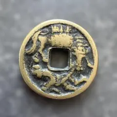 2025年最新】絵銭 馬の人気アイテム - メルカリ