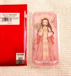 鬼滅の刃 国風服 アクリルスタンド 禰豆子