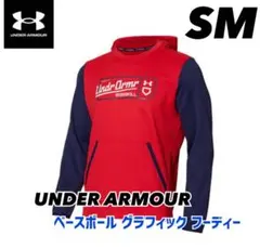 【美品】UNDER ARMOUR ベースボール グラフィック フーディー