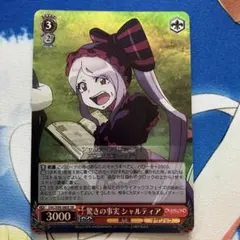 2025年最新】シャルティア srの人気アイテム - メルカリ