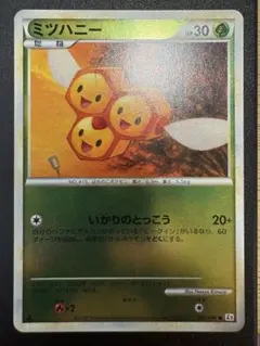 アンリミ ミツハニー L2 007/080 LEGEND レジェンド ポケモン - メルカリ