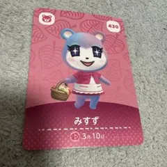 どうぶつの森 amiiboカード みすず