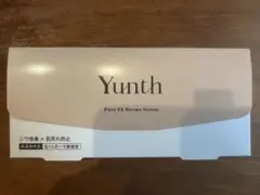 Yunth Pure VA Derma Serum 28包入り