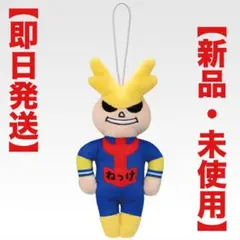 一番くじ 僕のヒーローアカデミア