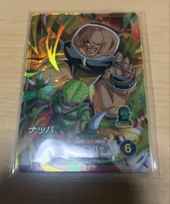 最安値！　SDV1-062 ナッパ SR ドラゴンボールスーパーダイバーズ