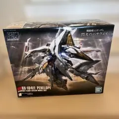 【未開封】ＨＧＵＣ229 ペーネロペー ③