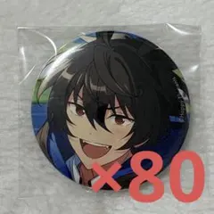 あんスタ 朔間凛月 コレクション缶バッジ