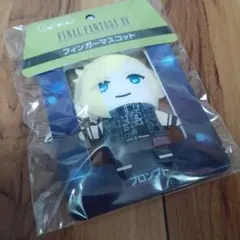 FF15 FINAL FANTASY XV プロンプト パペラマスコット FF15 FINAL FANTASY XV プロンプト パペラマスコット - メルカリ
