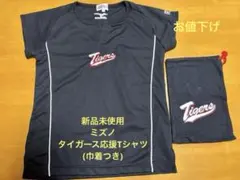2026年最新】阪神タイガース ユニフォーム 黒の人気アイテム - メルカリ