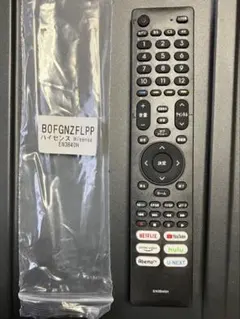 WR☆新品/未使用☆Hisense ハイセンス/リモコン/EN3B40H☆即発送