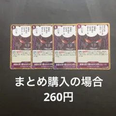 あきら様 リクエスト 2点 まとめ商品