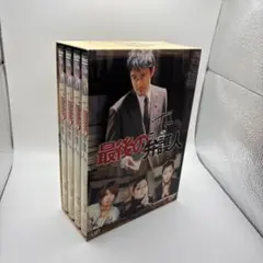 2026年最新】最後の弁護人 DVD-BOXの人気アイテム - メルカリ