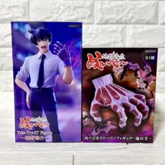 地獄先生ぬ〜べ〜　眠鬼　みんき　フィギュア　新品未開封 フィギュアレビュー 地獄先生ぬ～べ～ 1/7 眠鬼 - 金のおにぎり玩具箱