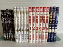 初版11冊】Helck ヘルク［新装版］全巻セット 帯付き しばナナキ