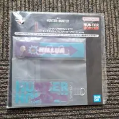 HUNTER×HUNTER　一番くじ