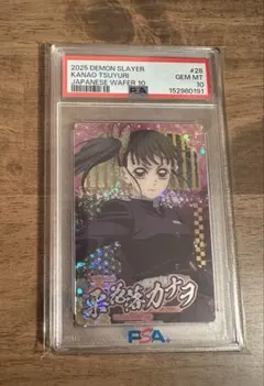 Ado WAFER PSA10 うっせぇわ 01 - メルカリ