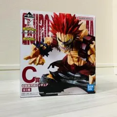 C賞 切島鋭児郎フィギュア