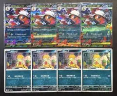 メガズルズキンex,進化ライン,デッキパーツ,まとめ売り