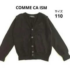 COMME CA ISM　コムサイズム カーディガン　黒　110