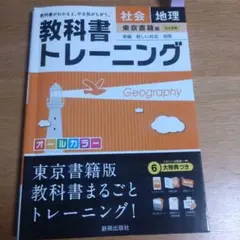 Item thumbnail for item 32f35673-0e23-4de8-885b-b2bbb6ad2712