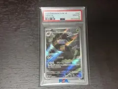 チ*坊様 PSA10 イワパレス AR ポケモンカード - メルカリ