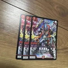 “↑↑”ブランド 3枚　アゲアゲブランド