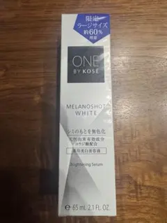 ★未開封★ ONE BY KOSÉ メラノショット ホワイト 65mlのサムネイル
