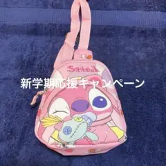 新学期応援キャンペーン•Disney・リロアンドスティッチ子供用ショルダーバッグ