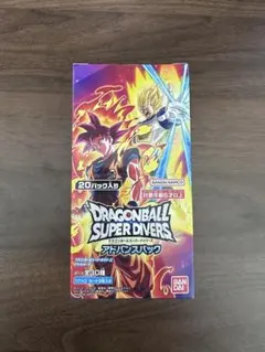 ドラゴンボールスーパーダイバーズ　アドバンスパック 未開封BOX