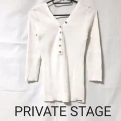 美品✨PRIVATE STAGE Vネックラメ入りトップス 白 M
