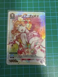 ユニオンアリーナ】マクロスVol.2 フレイア・ヴィオン C☆ パラレル 