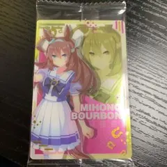 ウマ娘 ツインウエハース  ミホノブルボン