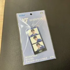 セブンティーン　Dino モアプラス　アクリルキーチェーン