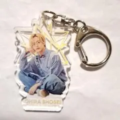 JO1 大平祥生 キーホルダー　匿名配送