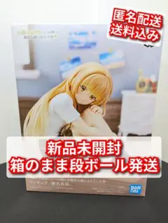 お隣の天使様にいつの間にか駄目人間にされていた件 椎名真昼フィギュア