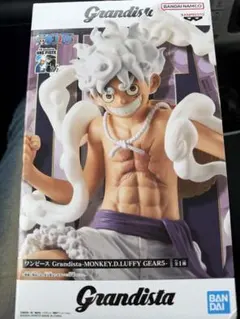 Grandista-MONKEY.D.LUFFY GEAR5 フィギュア