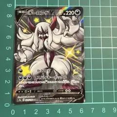 シャイニースターV 10枚まとめ売り。