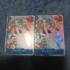 ビビ　プロモーションパックex vol.3 2枚