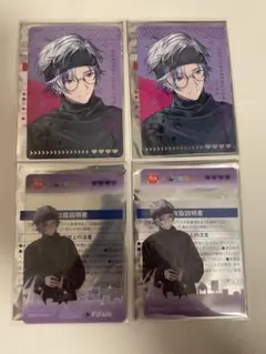 匿名配送 すき家 コラボ カード にじさんじ せめ4 不破湊 第1弾 第2弾