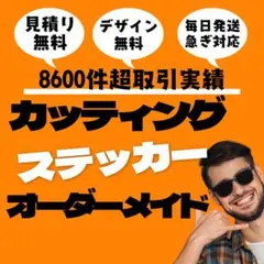 フリーダム様専用